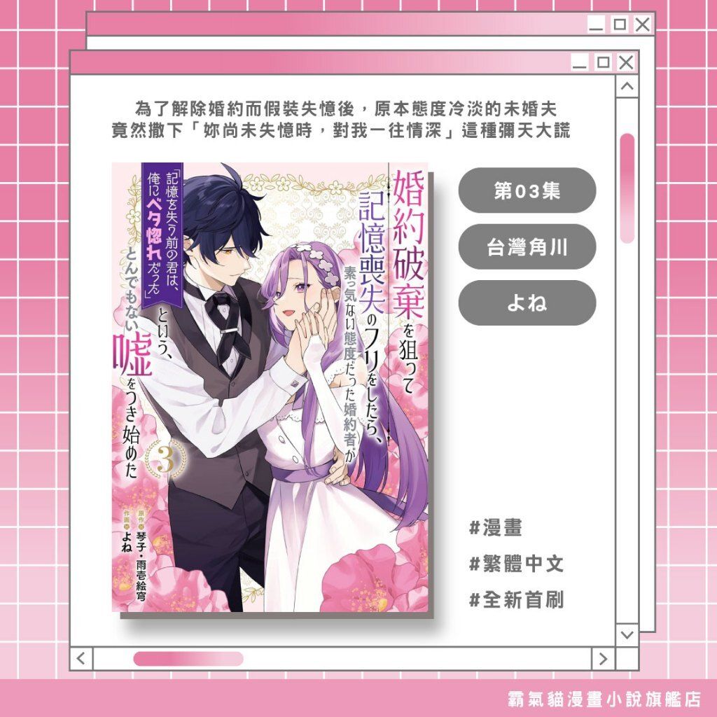 tw-11134207-820ld-mm36mfz8h1xc2e