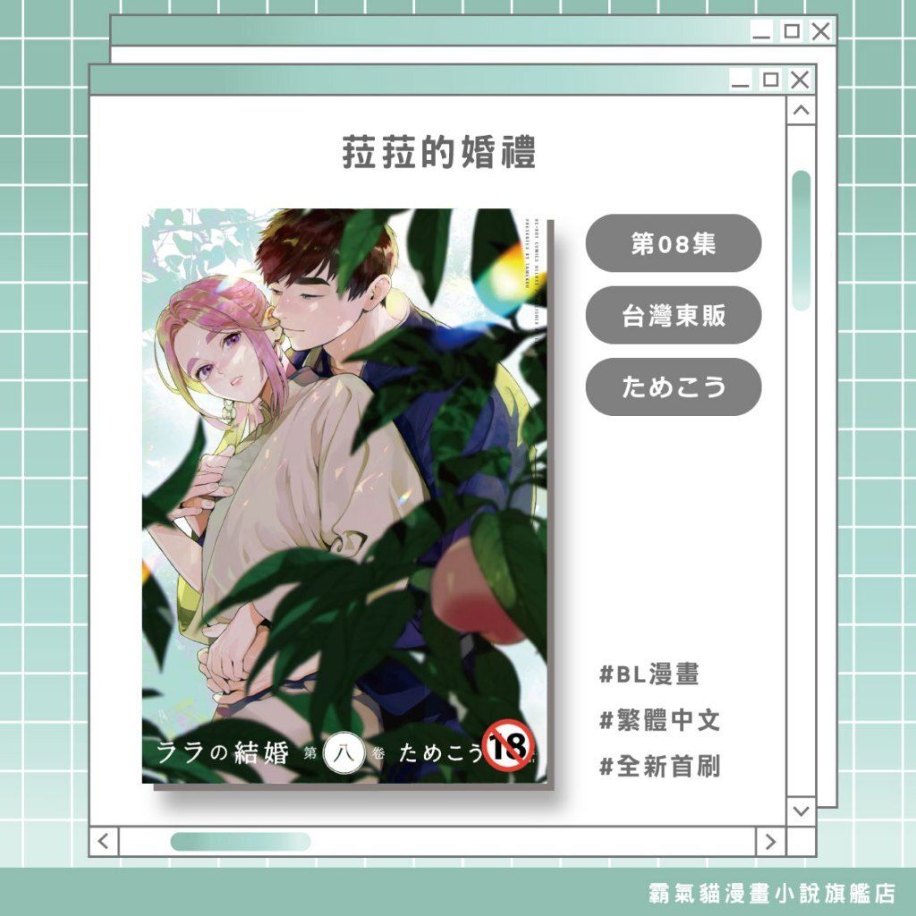 tw-11134207-820ld-mm7hr3dgt1c2d4