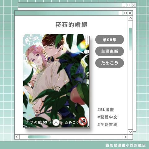 tw-11134207-820ld-mm7hr3dgt1c2d4