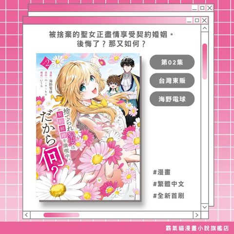 tw-11134207-820l7-mm8lq8podw5hb3
