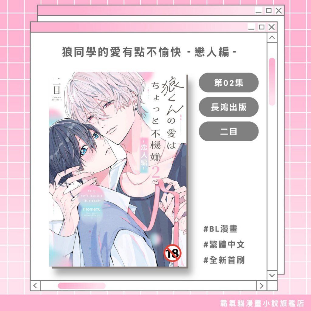 tw-11134207-820l7-mma9vn9pwrgved