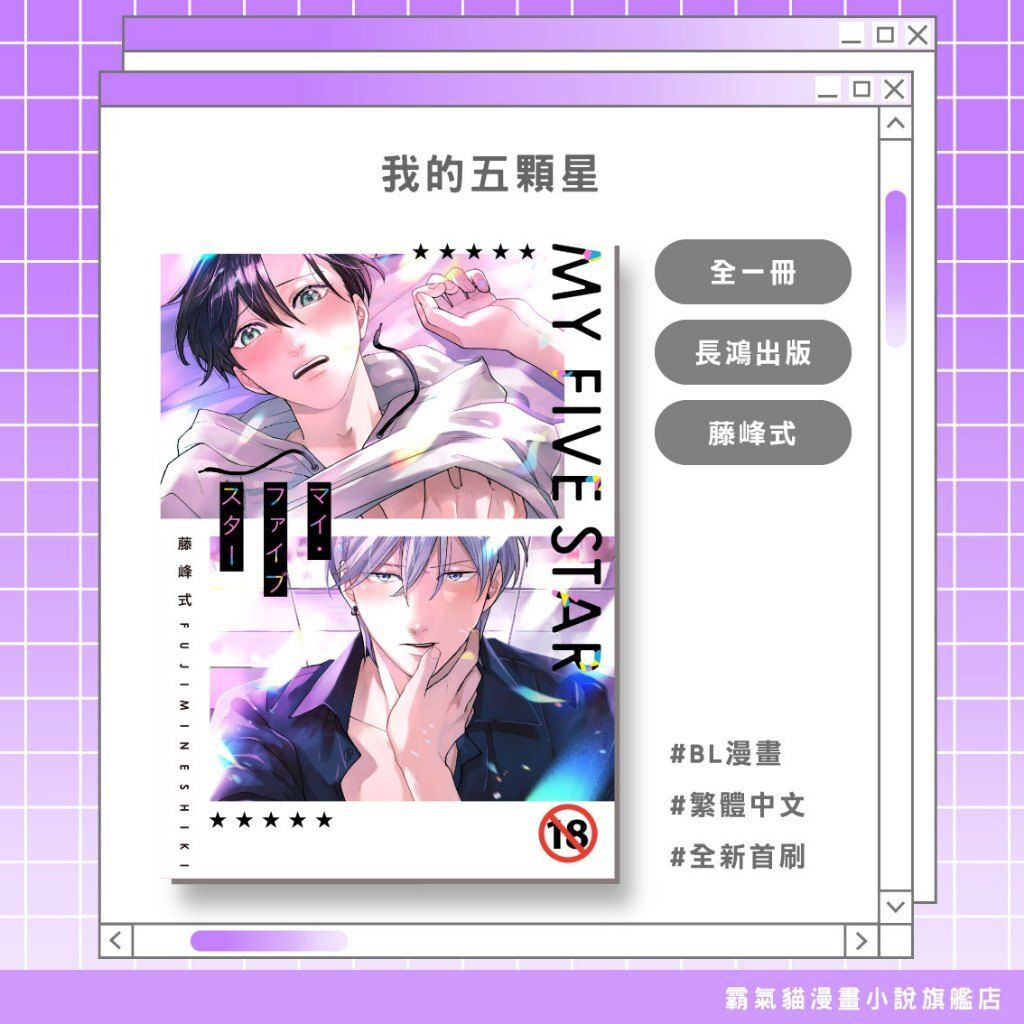 tw-11134207-820l9-mmab79i8zc3k8c