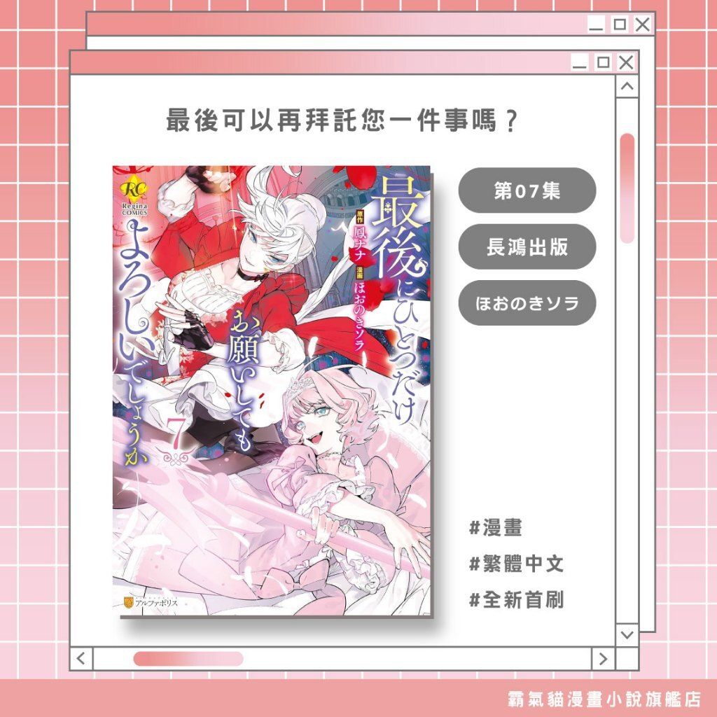 tw-11134207-820lh-mmbnc5y606pu27