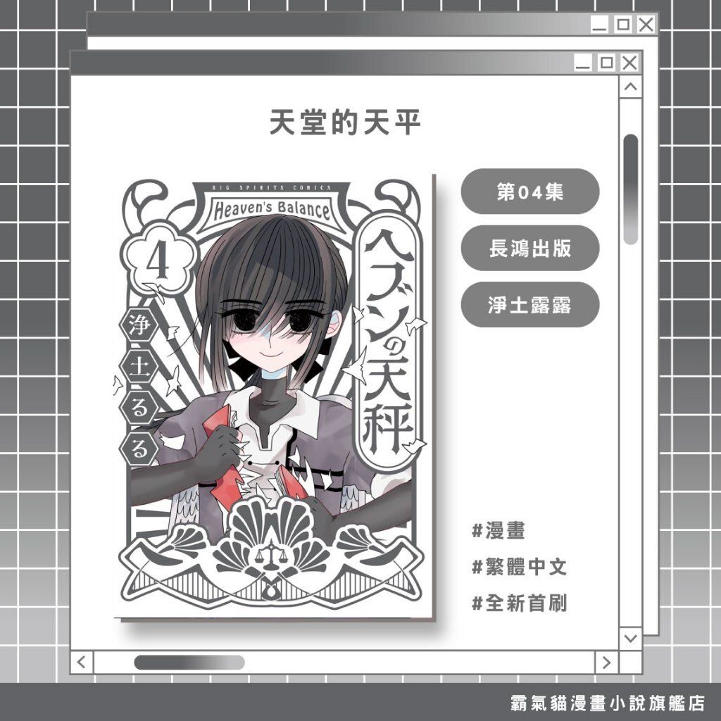 tw-11134207-820lg-mmbrfdov0u851c