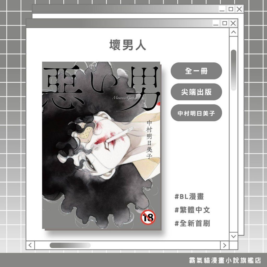 tw-11134207-820lb-mmd3nwbza58i09