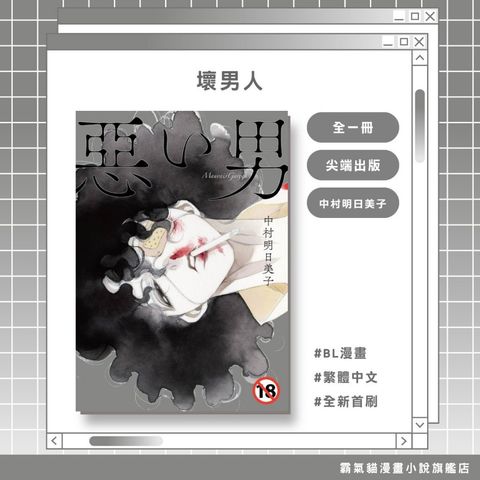 tw-11134207-820lb-mmd3nwbza58i09