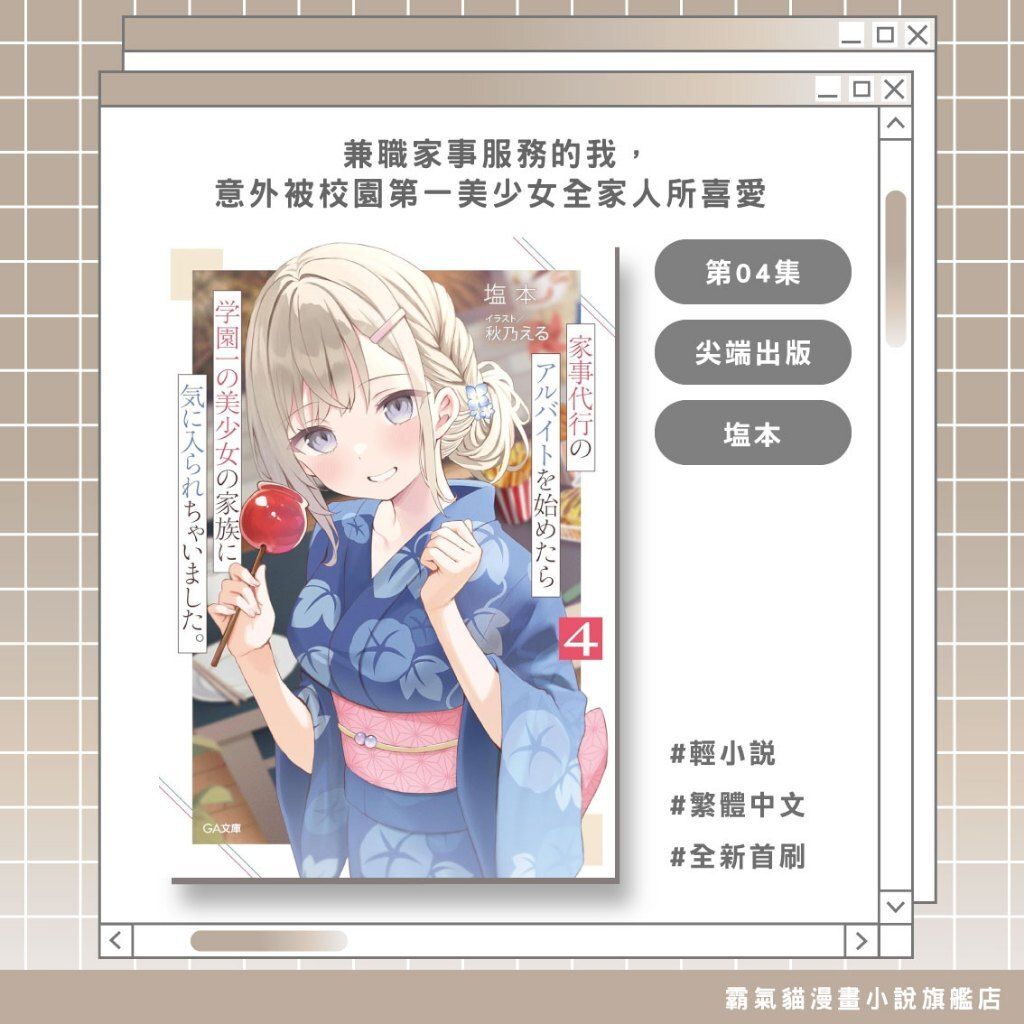 tw-11134207-820lg-mmfvcjgb7z0gb1