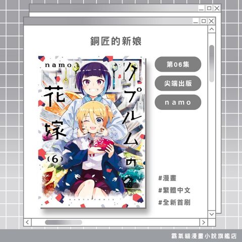 tw-11134207-820li-mmfgdjfyuarkd7