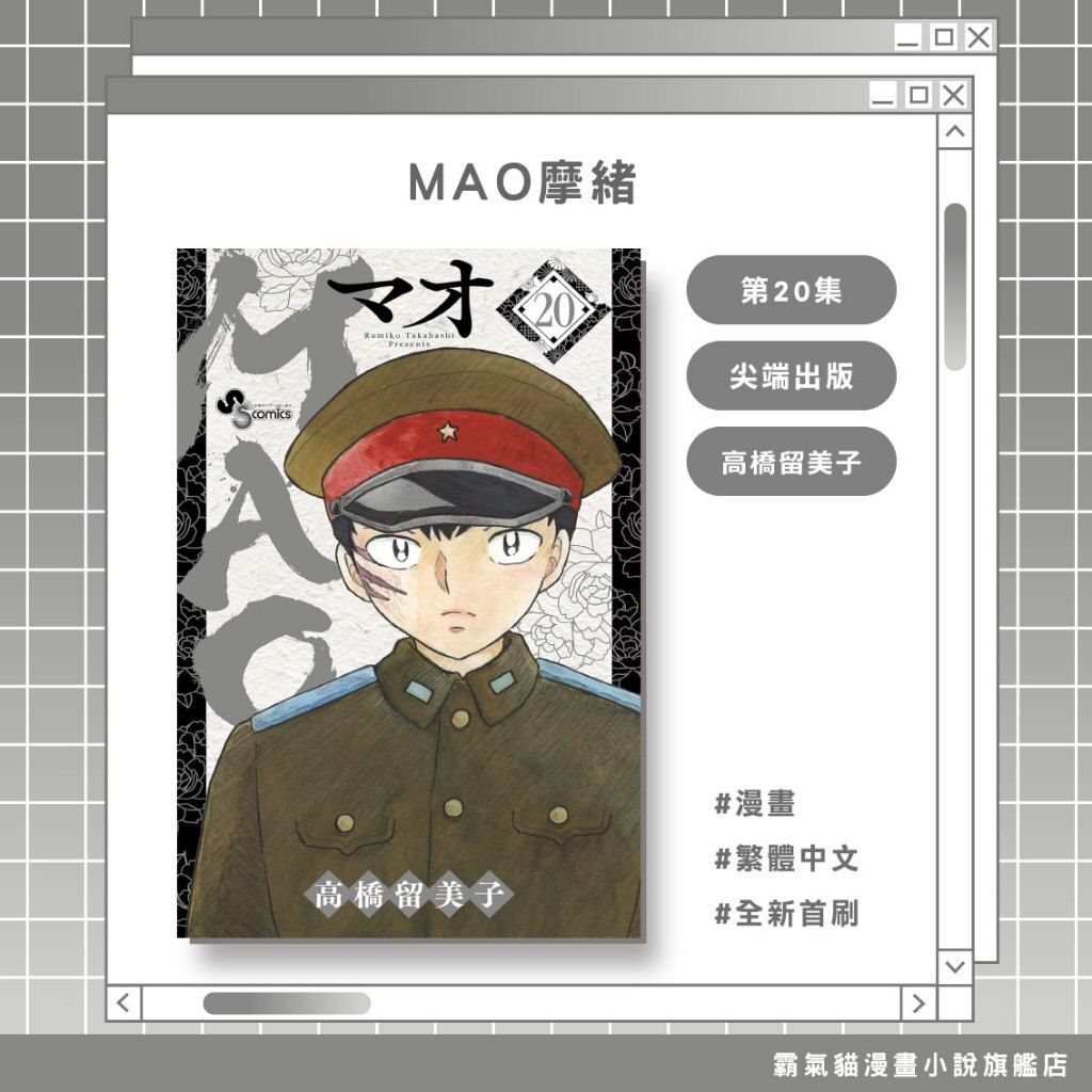 tw-11134207-820lh-mmfun607u5tt8b