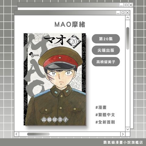 tw-11134207-820lh-mmfun607u5tt8b