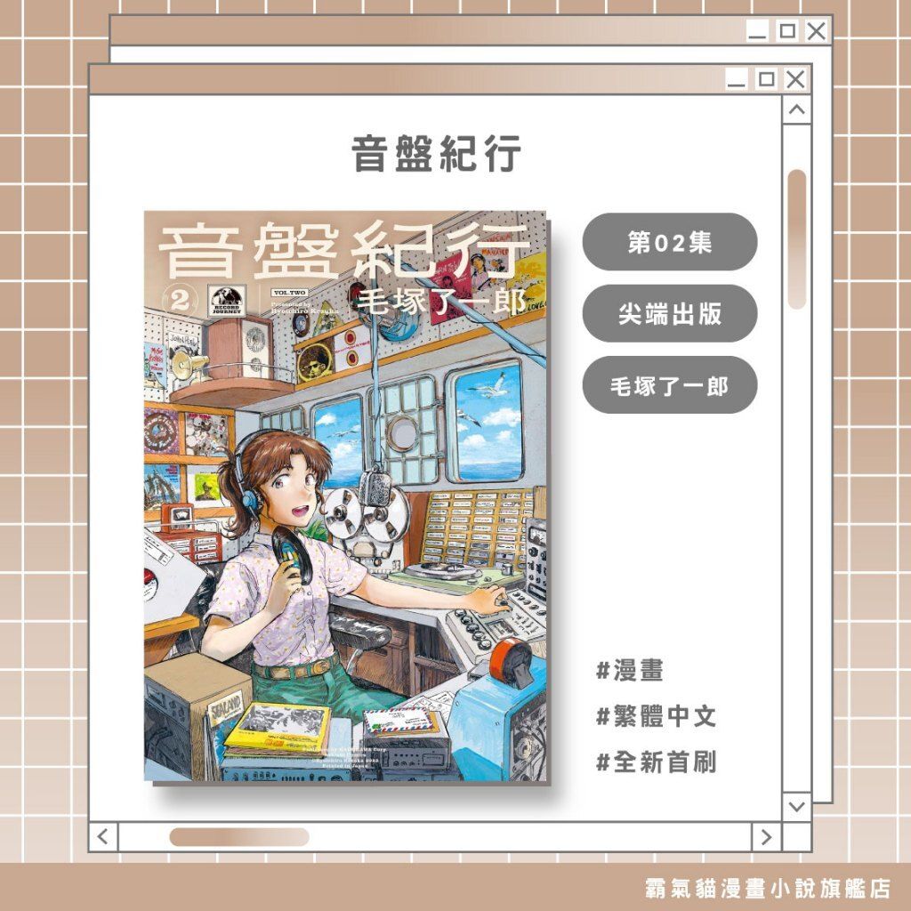 tw-11134207-820l9-mmepshq88tmrce