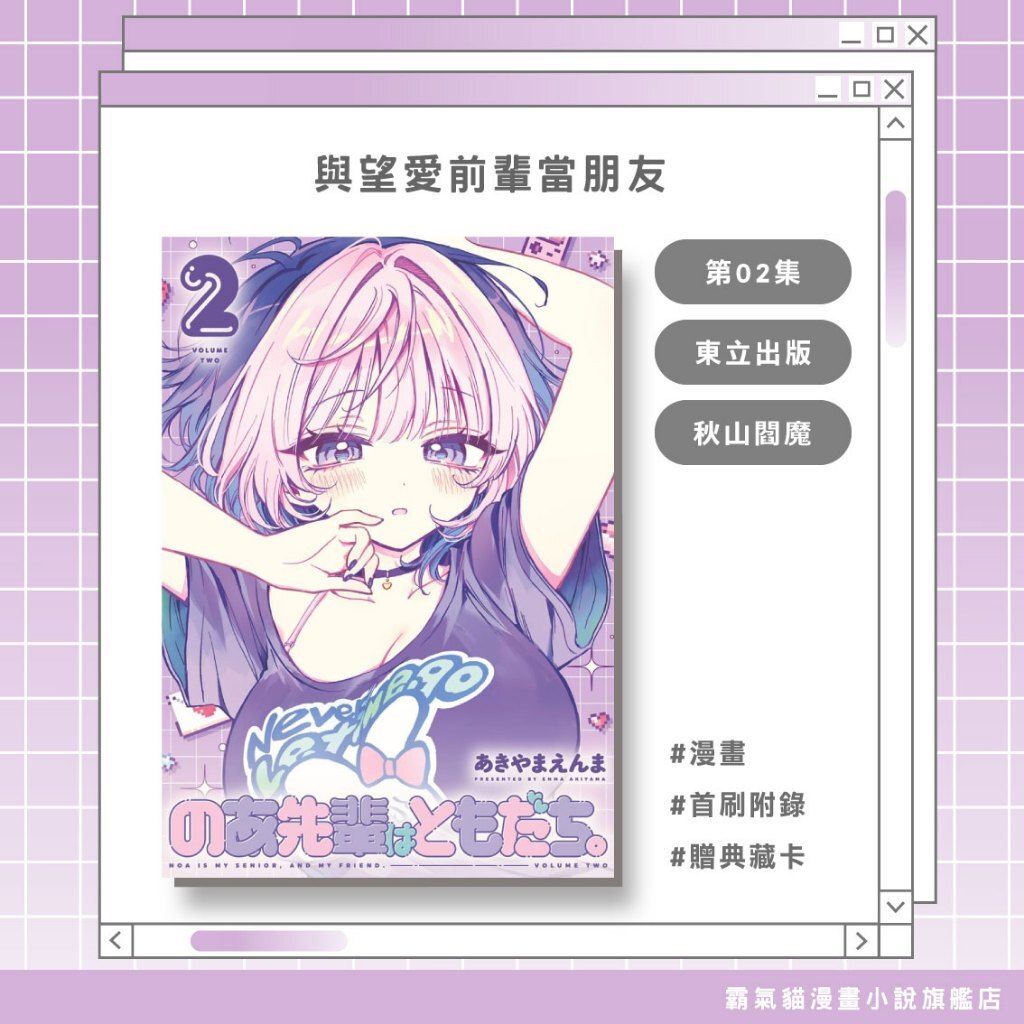 tw-11134207-820l5-mmh4a9pxcx6sc1