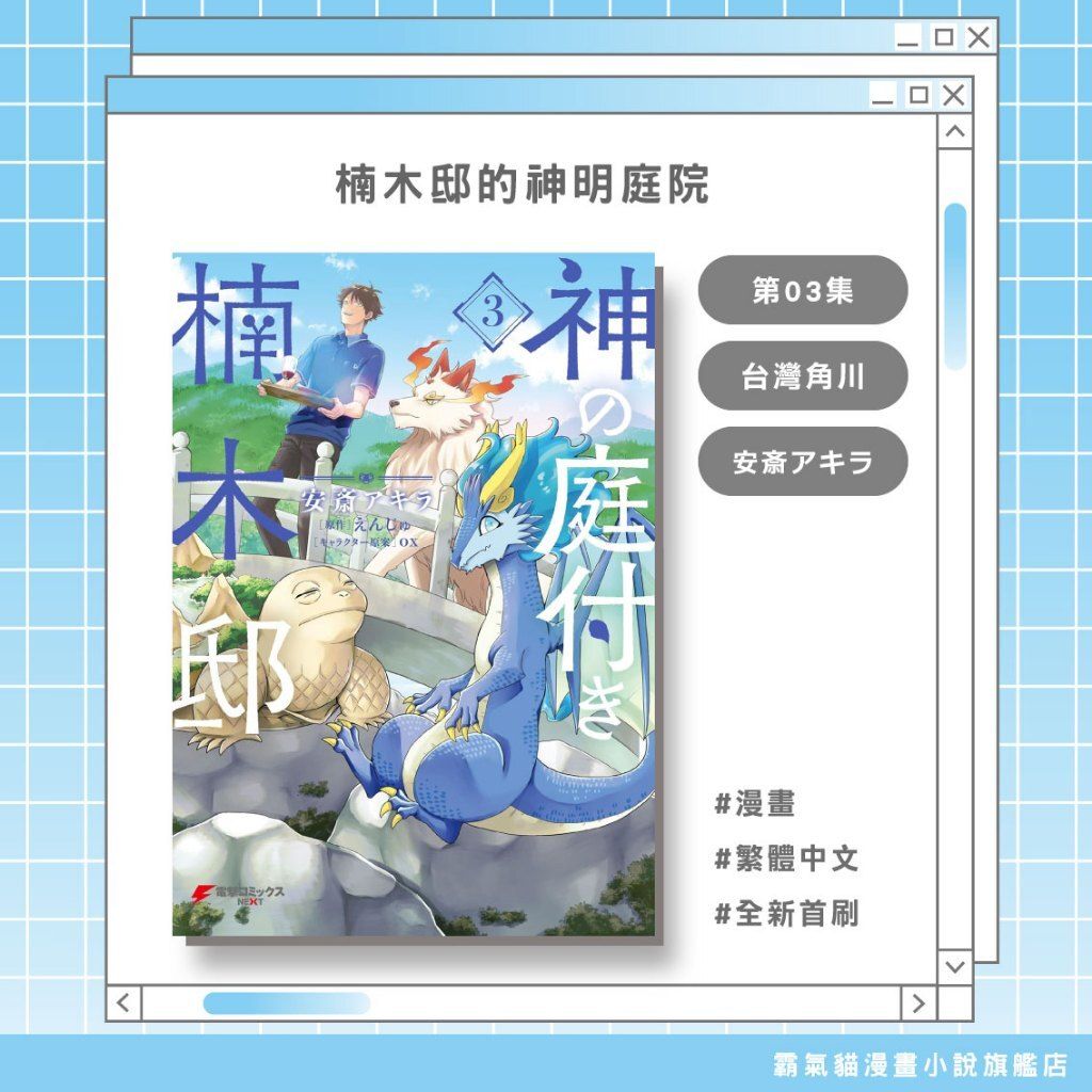 tw-11134207-820lf-mmhe7ggkbtvm88