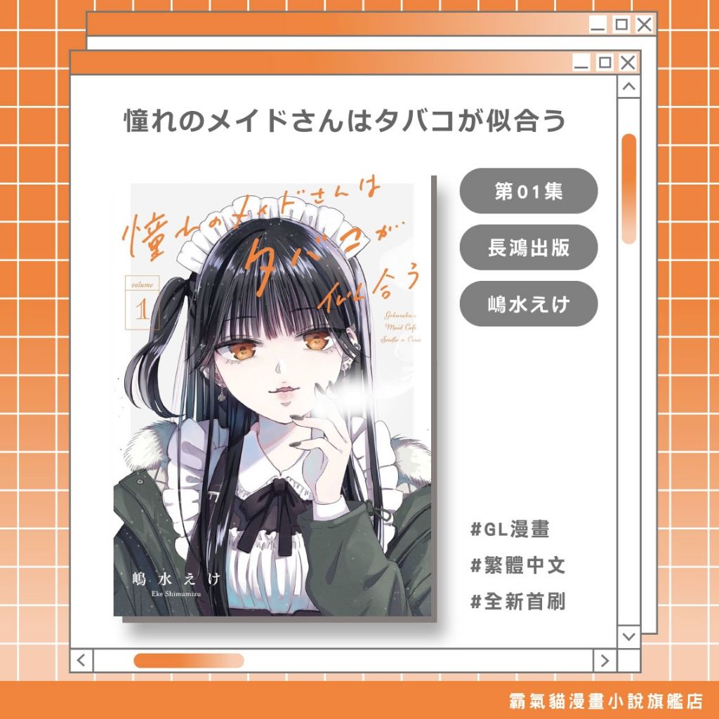 tw-11134207-820la-mmivbk19kow8b7