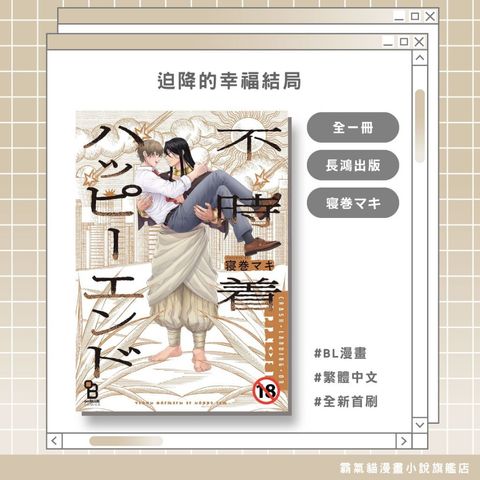 tw-11134207-820l4-mmiul6855rly8a