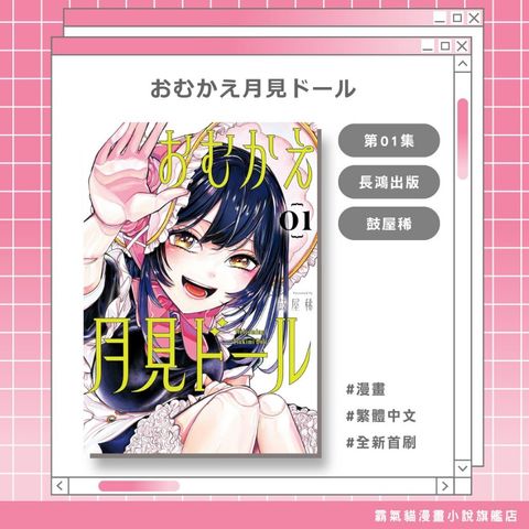 tw-11134207-820lc-mmivhjth0ete8a