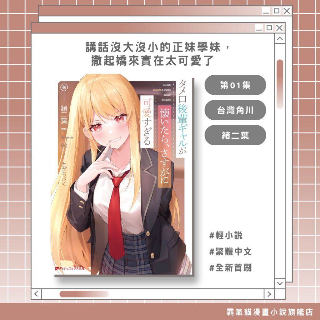 tw-11134207-820l6-mmkbweussjyc2a