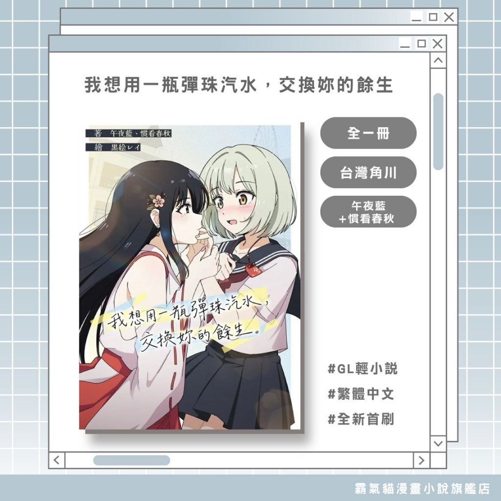 tw-11134207-820ld-mmlhmybzr6dd2e