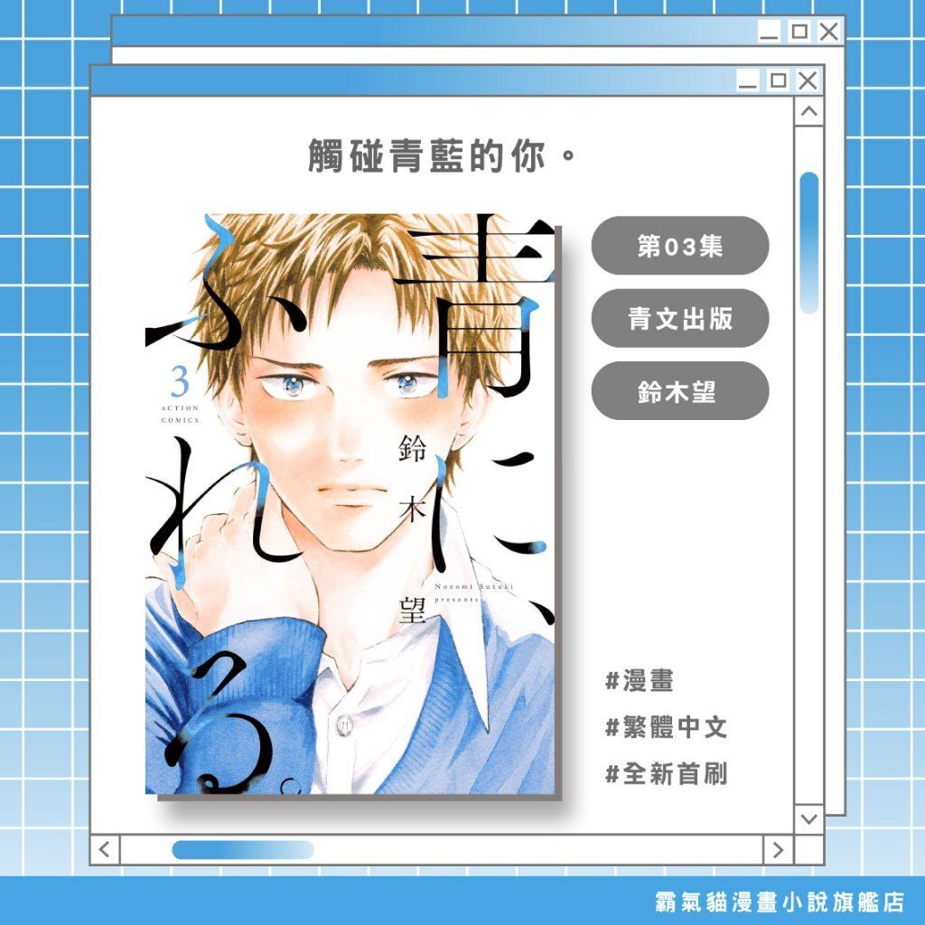 tw-11134207-820lh-mmn0k9gw75kx94