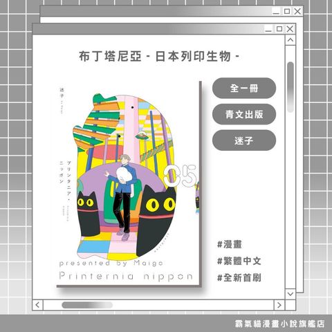tw-11134207-820l8-mmn7w5b0os1x5c
