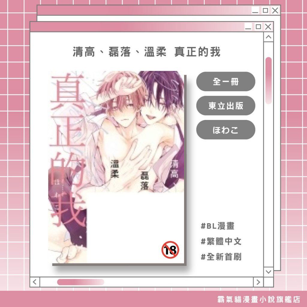 tw-11134207-820le-mmr7440pcq2qe1