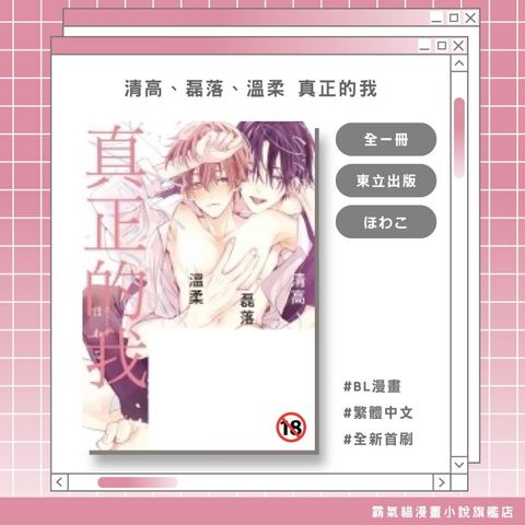 tw-11134207-820le-mmr7440pcq2qe1