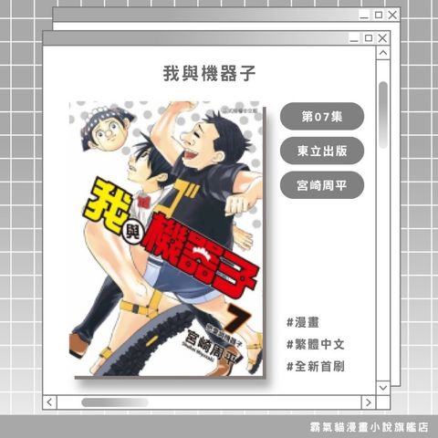 tw-11134207-820l4-mmrgvocseolk73