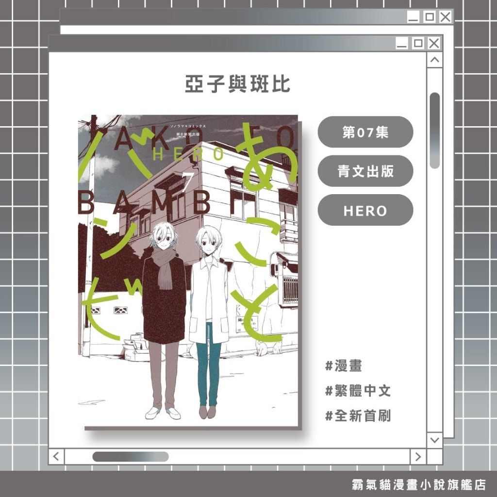 tw-11134207-820lf-mmsv037m94at86