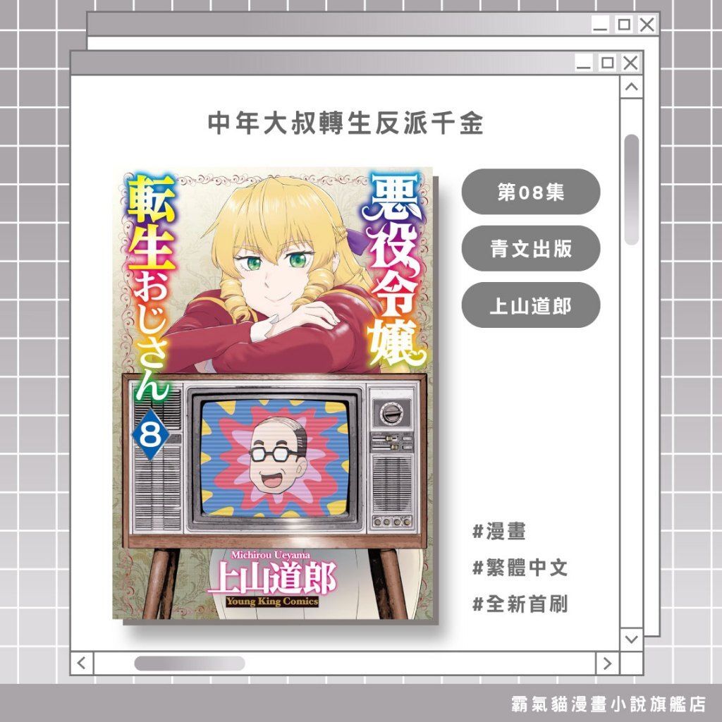 tw-11134207-820lc-mmsv93a2yz2cc3