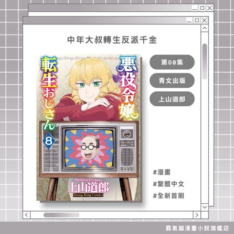 tw-11134207-820lc-mmsv93a2yz2cc3