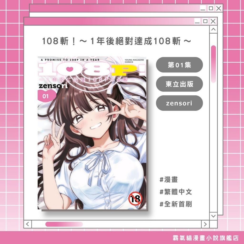 tw-11134207-820lh-mmu5xjq9y22p46
