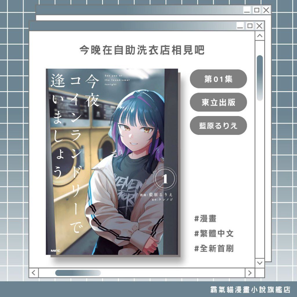 tw-11134207-820la-mmu50wqpj6dk08