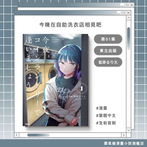 tw-11134207-820la-mmu50wqpj6dk08