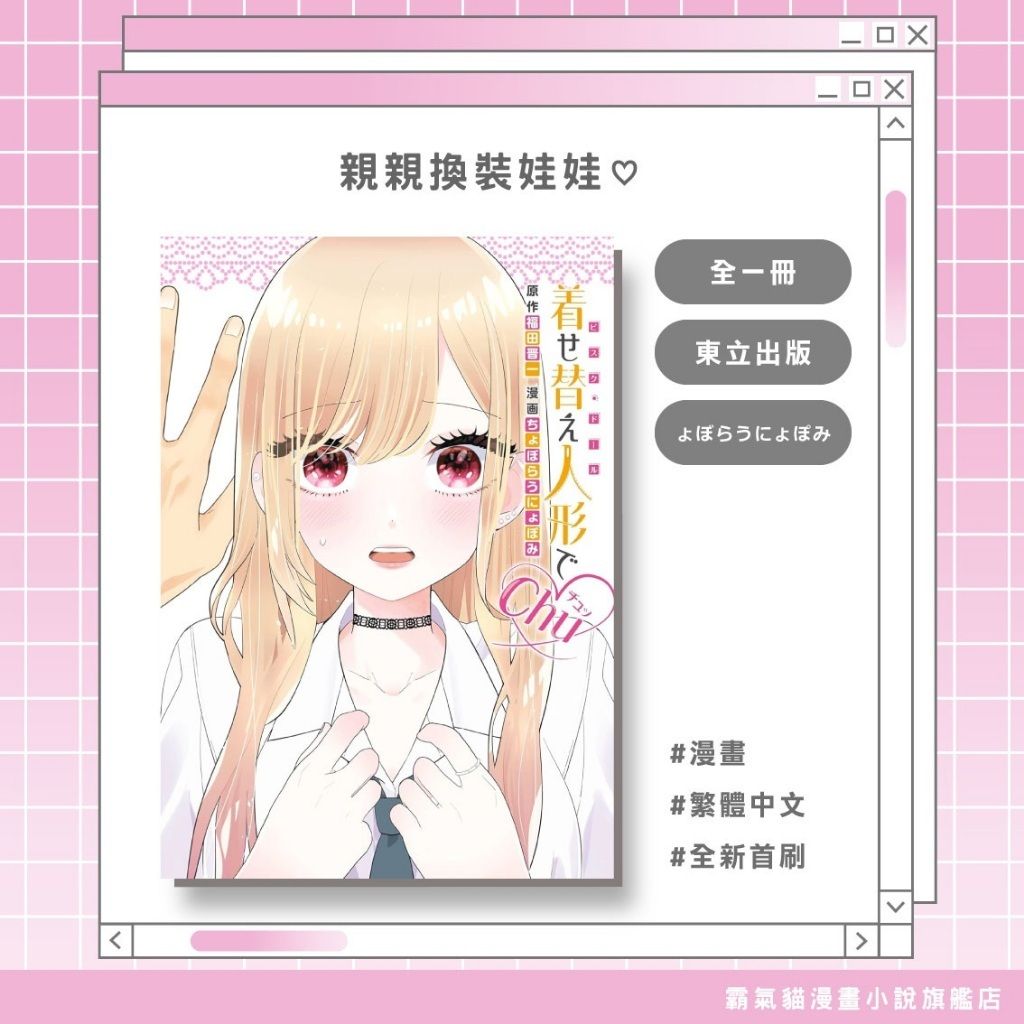 tw-11134207-820l5-mmu320sfjuh2d6