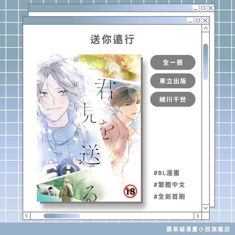 tw-11134207-820lf-mmu2k5700buwe4