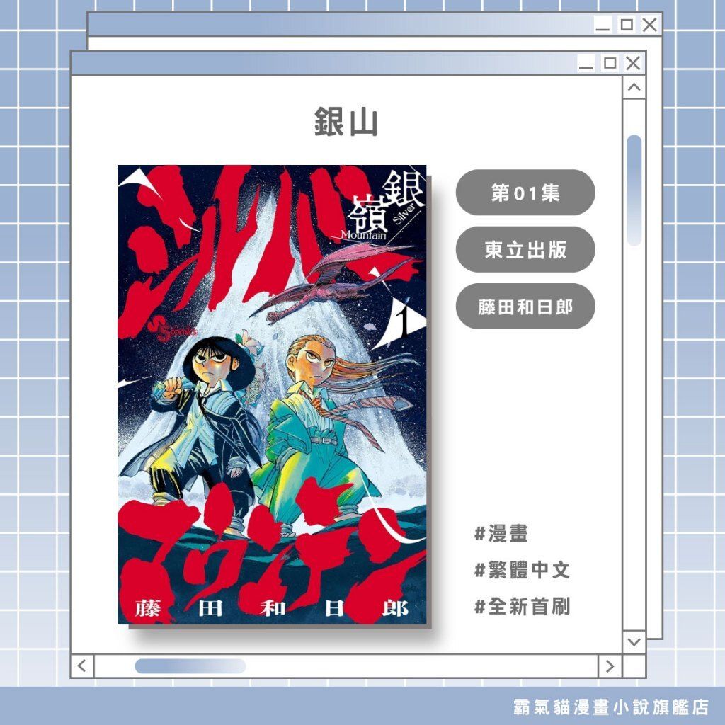 tw-11134207-820lf-mmuay9rpkzyb8e