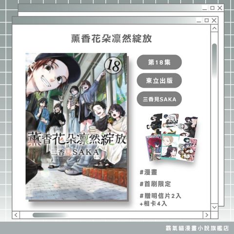tw-11134207-820l7-mmvgz8une51c9c