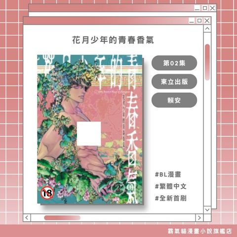 tw-11134207-820ld-mmvgo2pikf7pbf