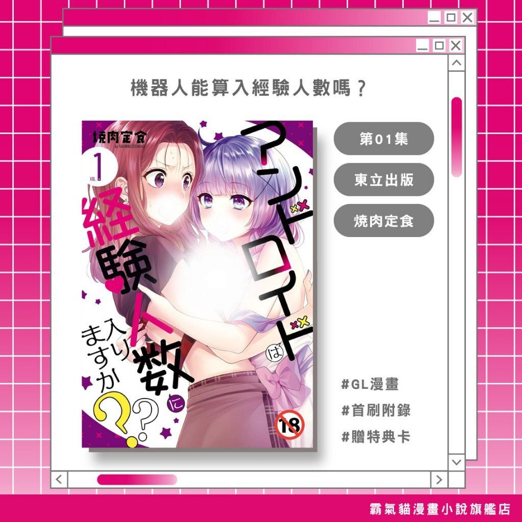 tw-11134207-820ld-mn1514wlqfwi60