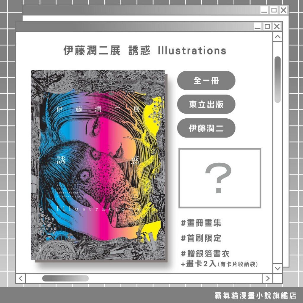 tw-11134207-820ld-mn14jwqsi8lcf0