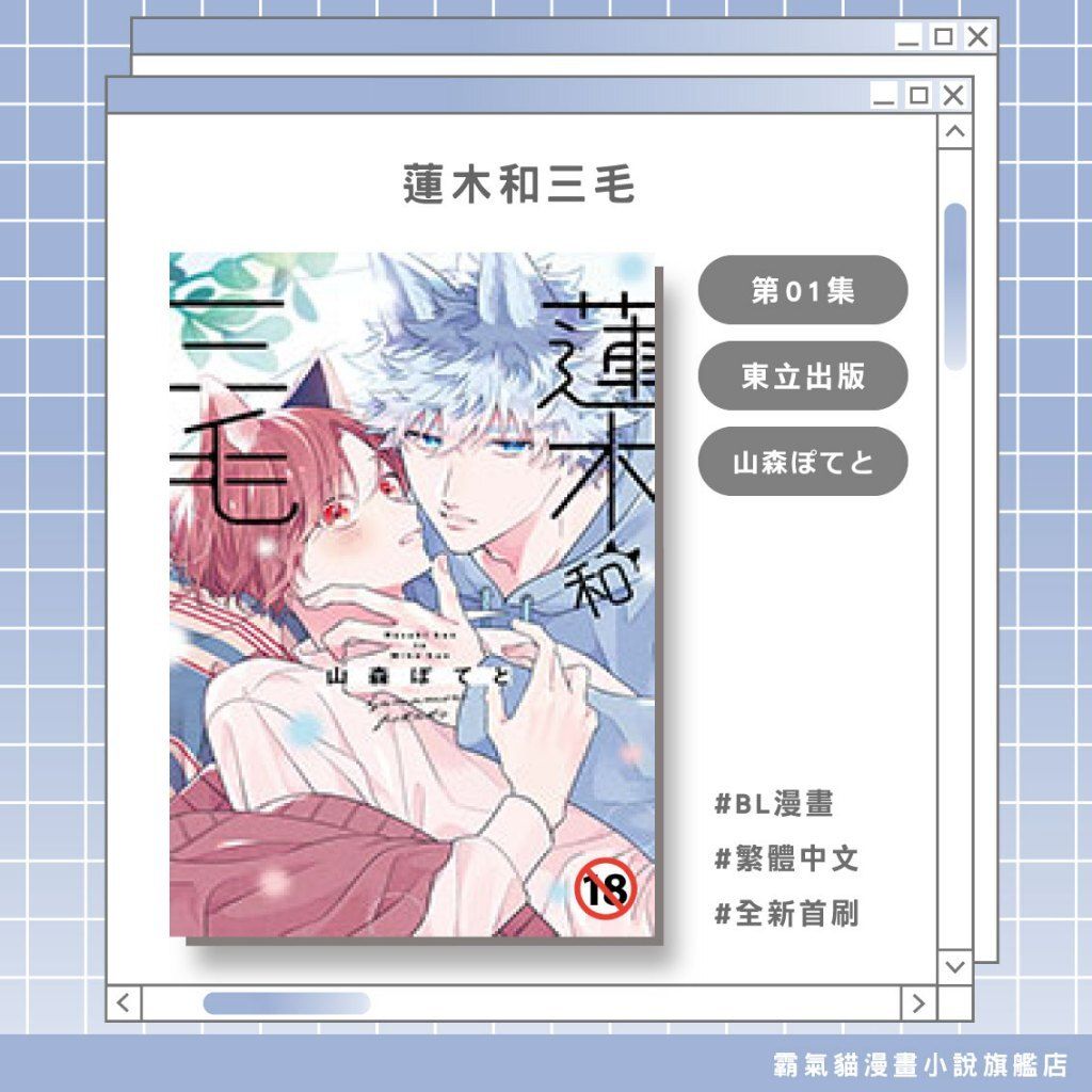 tw-11134207-820li-mn1eey91z37ncd