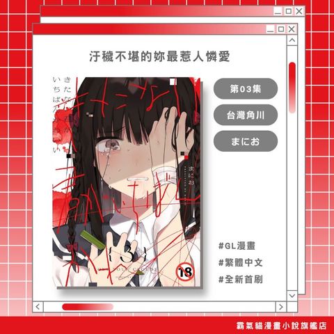 tw-11134207-820le-mn1h7bnz2jur87