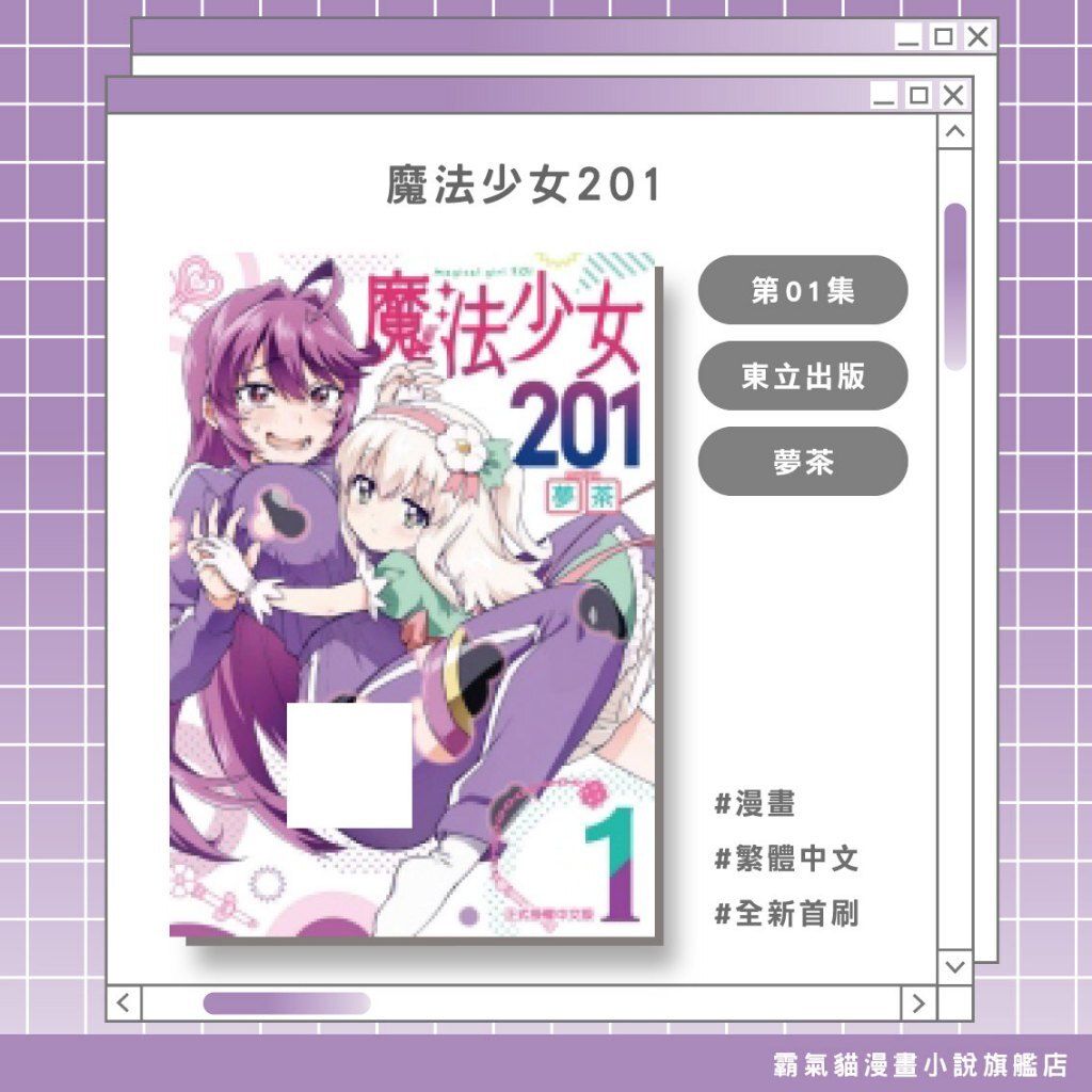 tw-11134207-820l7-mn2pvdmfjkzscf