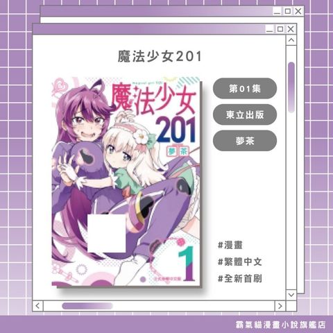 tw-11134207-820l7-mn2pvdmfjkzscf
