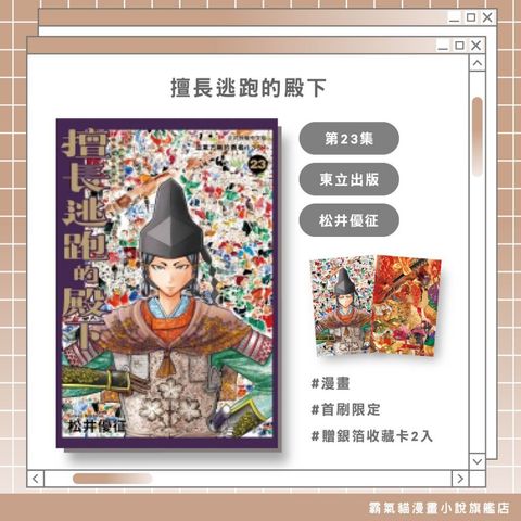 tw-11134207-820li-mn2o9zxhjbwk8f