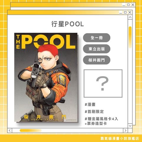 tw-11134207-820le-mn2v23arp81wee