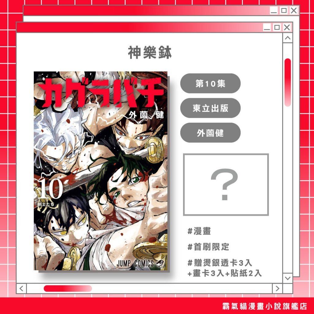 tw-11134207-820le-mn3x6m7i7ima06