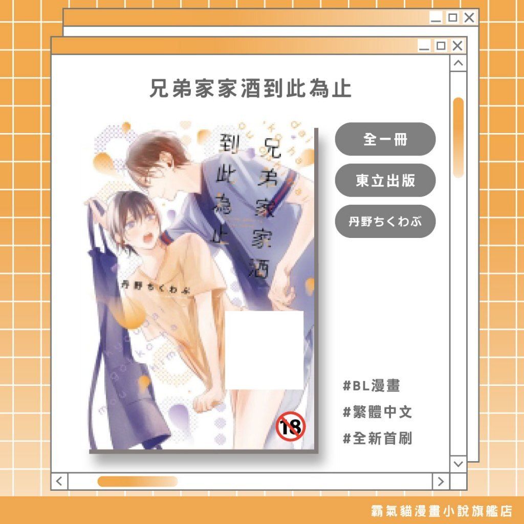 tw-11134207-820l4-mn49g890yqrn98