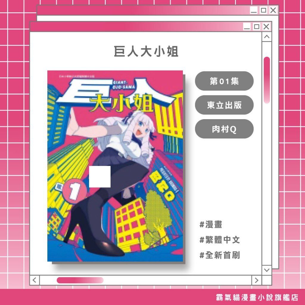 tw-11134207-820lg-mn4b5smgjhmq9f