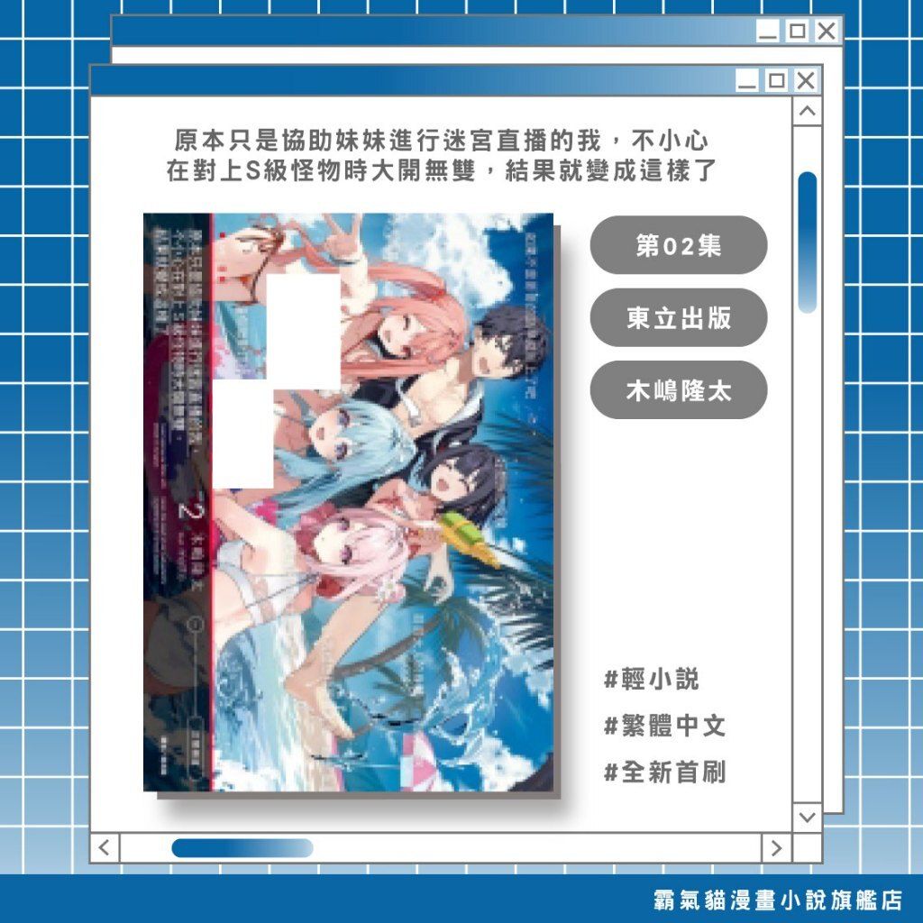 tw-11134207-820l6-mn5diwdq9kw44b